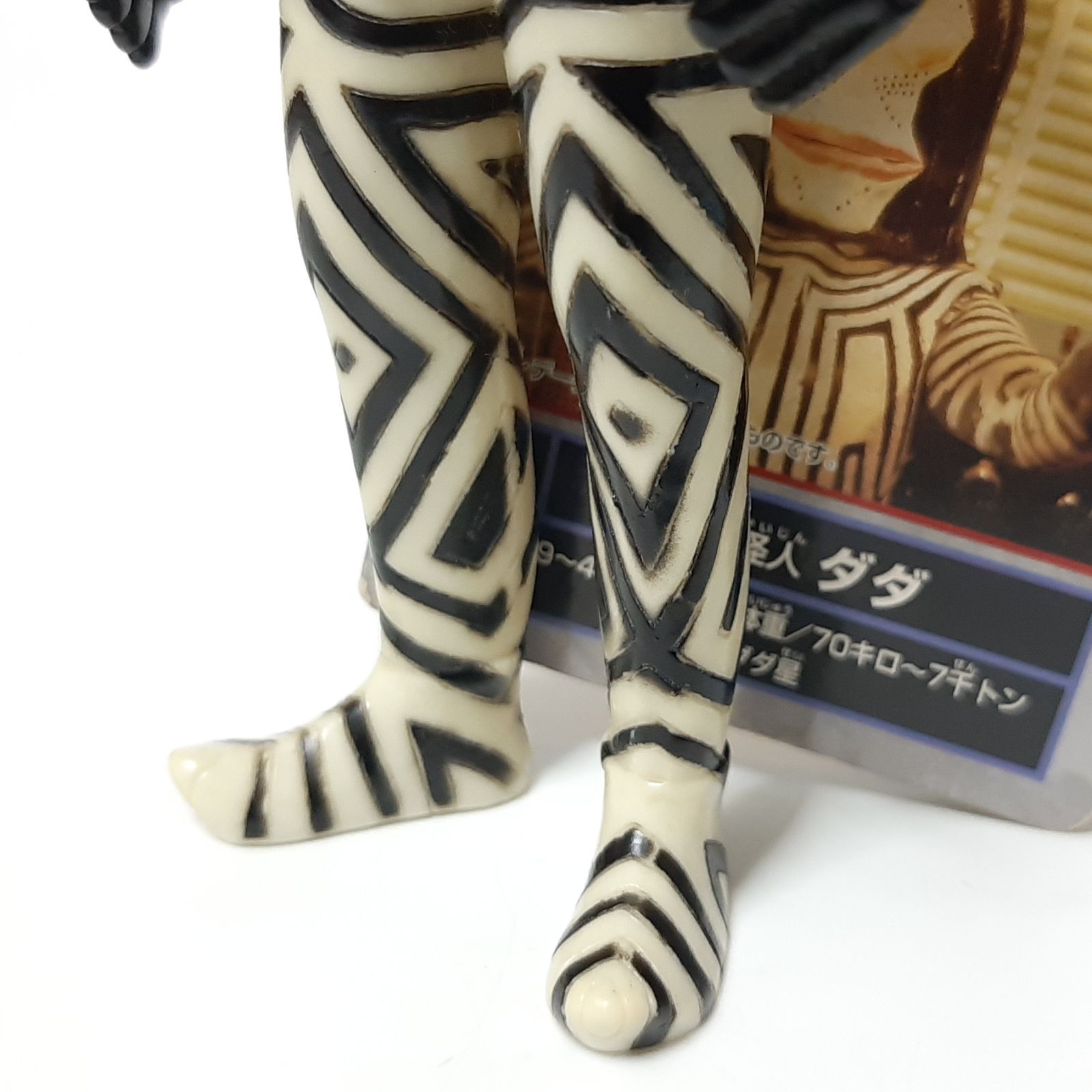 バンダイ ウルトラ怪獣シリーズ17 三面怪人ダダ タグ付き