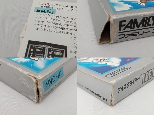 アイスクライマー／ファミコン ファミコン アイスクライマー - メルカリ