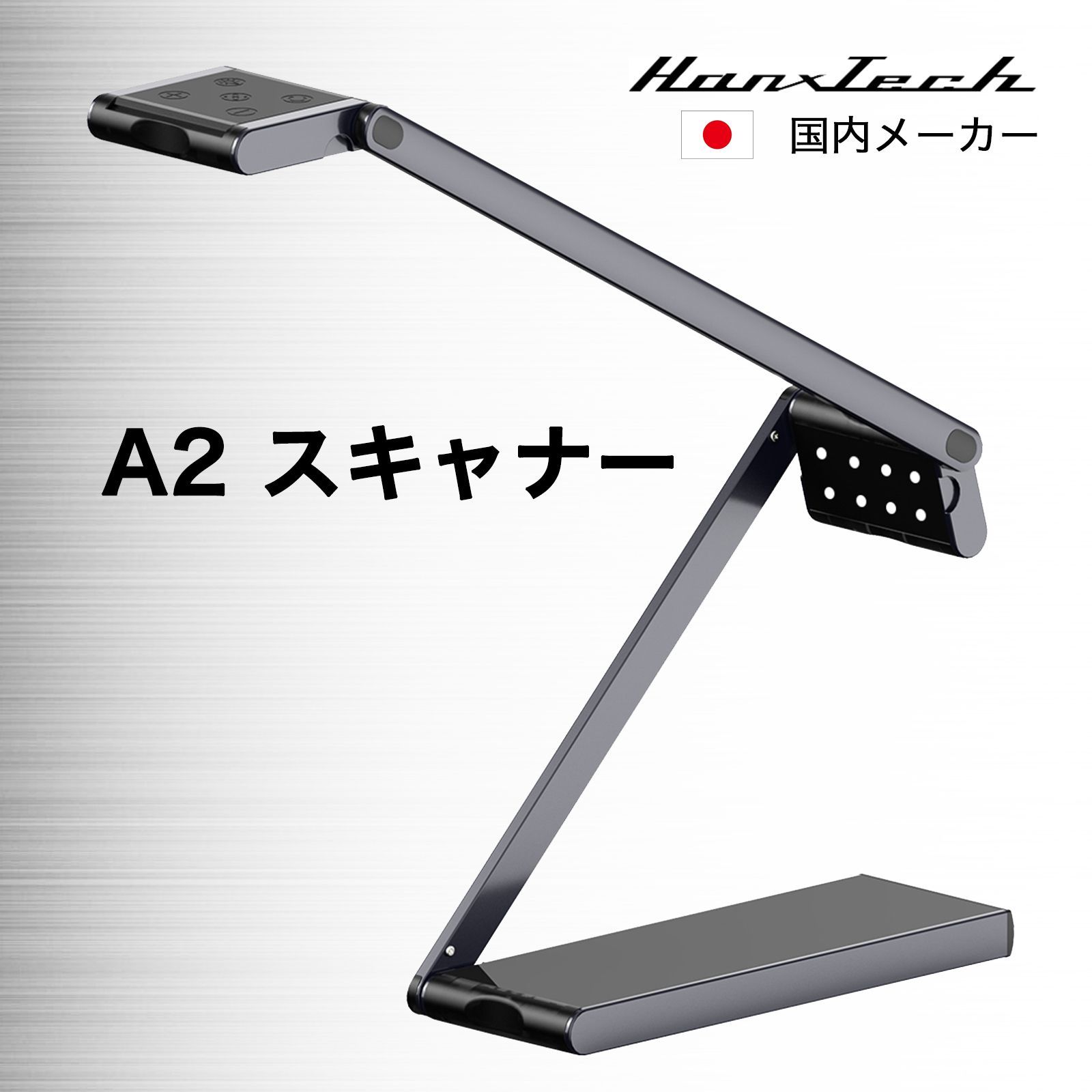 Hanx-Tech ハンクステック|日本メーカー A2 ドキュメントスキャナー 1300万画素 折りたたみ モバイル 薄型 小型 4K WEBカメラ 書画カメラ オートフォーカス マイク搭載 オンライン授業 在宅ワーク ポーチ付