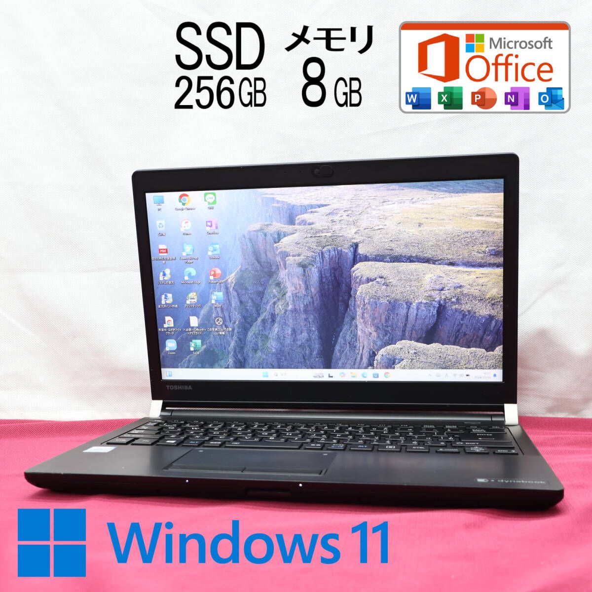 美品 高性能7世代i5！SSD256GB メモリ8GBR73/J Core i5-7200U Webカメラ Win11 MS Office2019 Homeu0026Business 中古品 ノートPCP80594