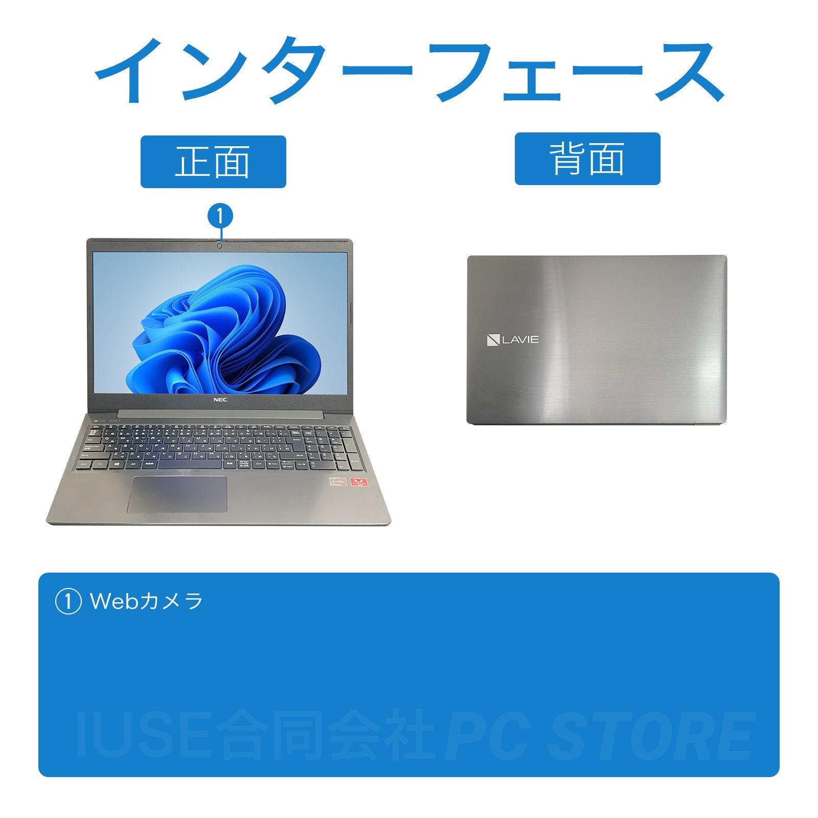 Windowsノート本体 LAVIE NS600/R RYZEN7 LaVie NEC LAVIE NS600/R / Ryzen7 3700U 8GB M.2 SSD 256GB