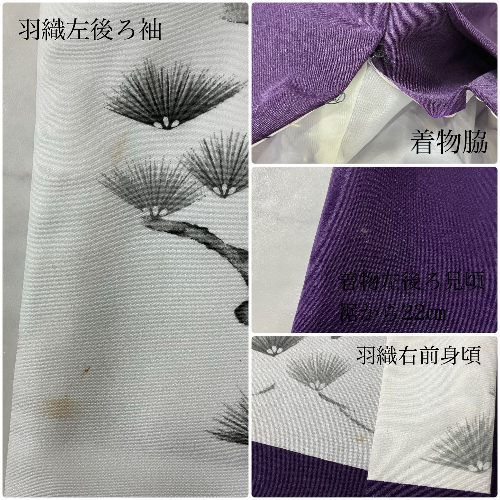 one◆5歳くらい用◆子供着物◆3点セット◆五つ紋◆七五三◆男の子◆羽織◆着物◆行燈袴◆七五三お詣り男の子着物こどものひお正月卒業式十三詣り◆G170