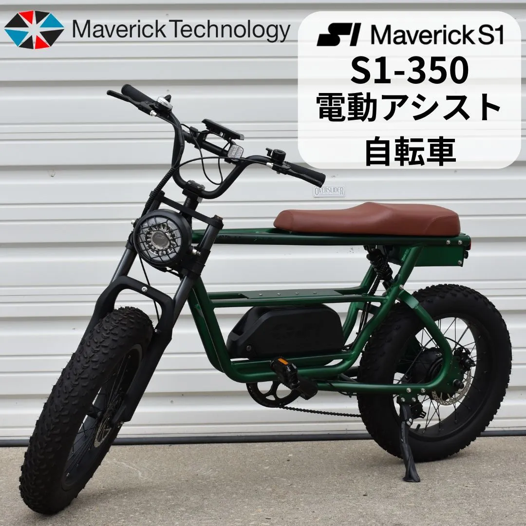 未使用20Ah 電動アシスト自転車 E-bike モペット 2025年最新】電動自転車 20インチ モペットの人気アイテム - メルカリ