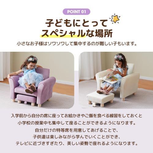 ソファー キッズ リクライニング可 ミニソファ 収納ポケット付