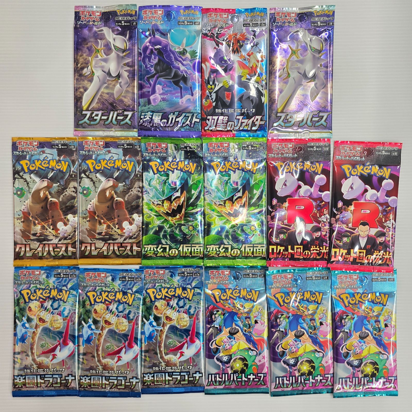 ポケモンカード バラパック まとめ売り - メルカリ