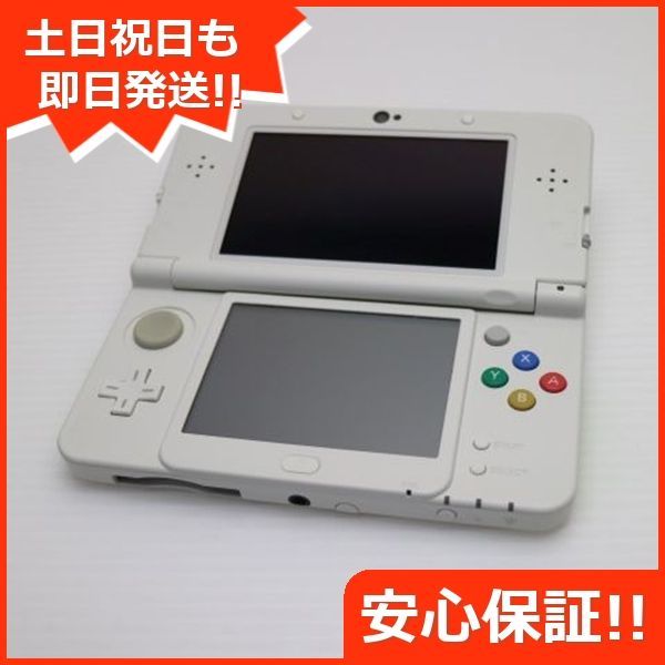 即購入ok 3ds 本体 ホワイト 【美品】送料無料 超美品 Newニンテンドー3DS ホワイト 即日発送 game 任天堂 本体