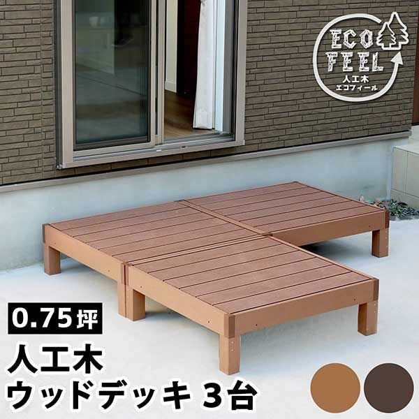 ガーデン 庭