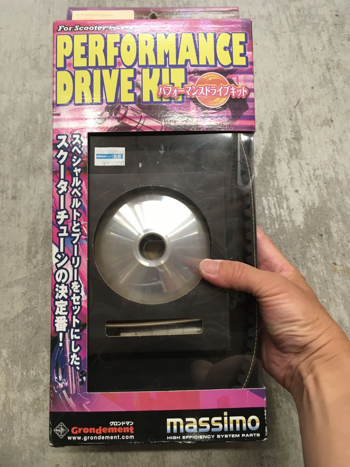 パフォーマンスドライブキット ディオ110 - 南海部品静岡中原店 - メルカリ