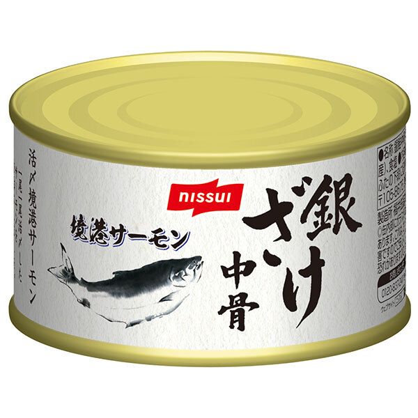ニッスイ 銀鮭中骨 水煮 180g缶×24個入× 2ケース ｜ かんづめ 缶詰 鮭 サーモン