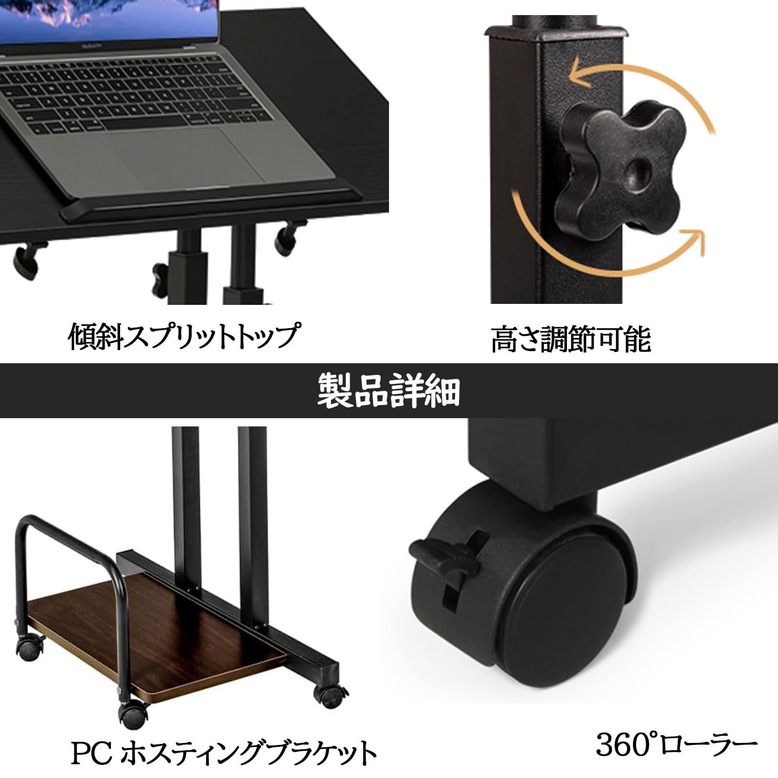 パソコンデスク