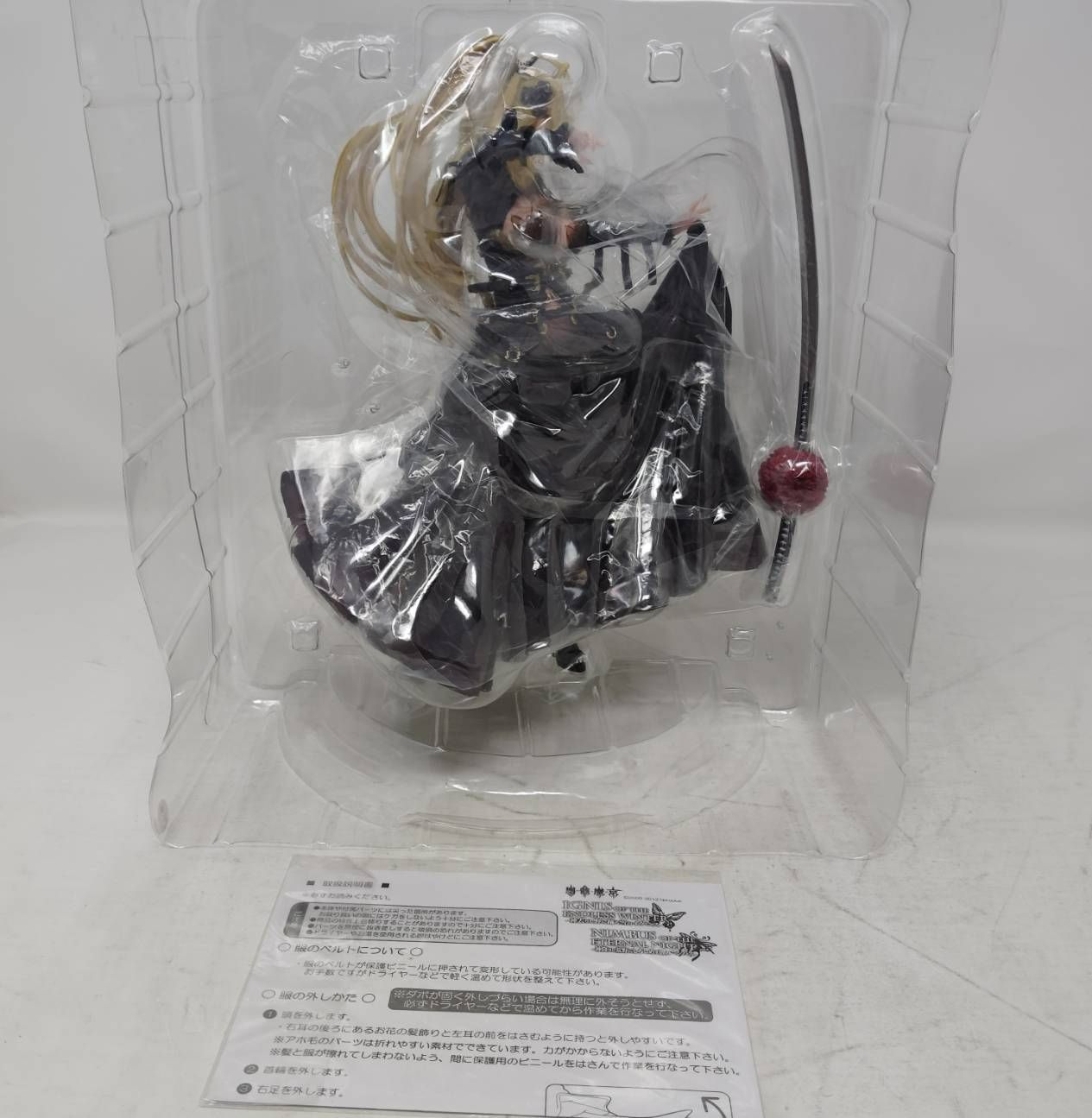 塵骸魔京 神降りし荒野にしろしめす闇のニンバス 1/7 スケール