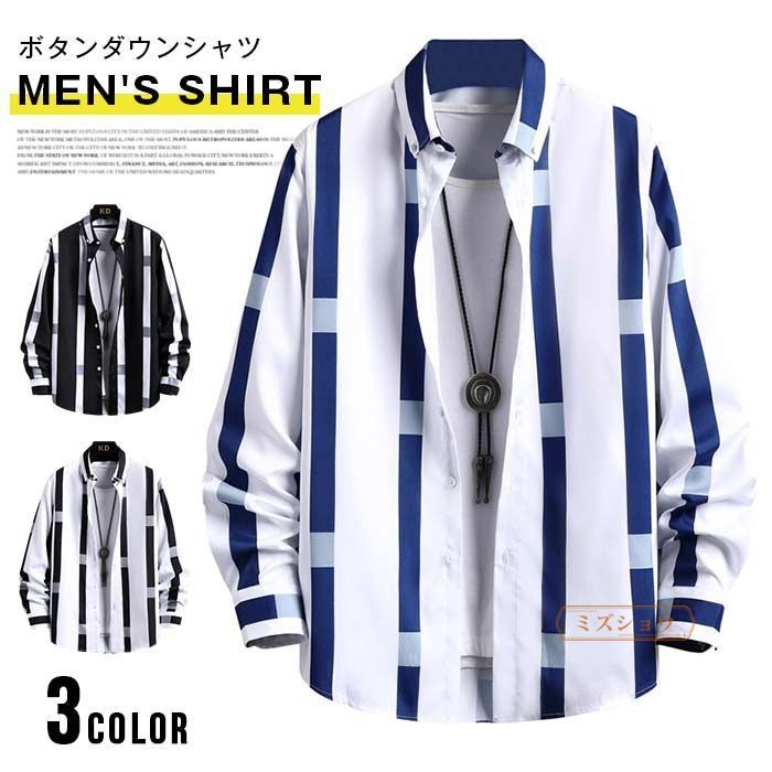 カジュアルシャツ メンズ 40代 50代 ボタンダウンシャツ ストライプシャツ 細身 メンズ シャツ 紳士服 ビジネス お兄系 春 春物 秋服 ストライプ柄 メンズファッション aaCH117