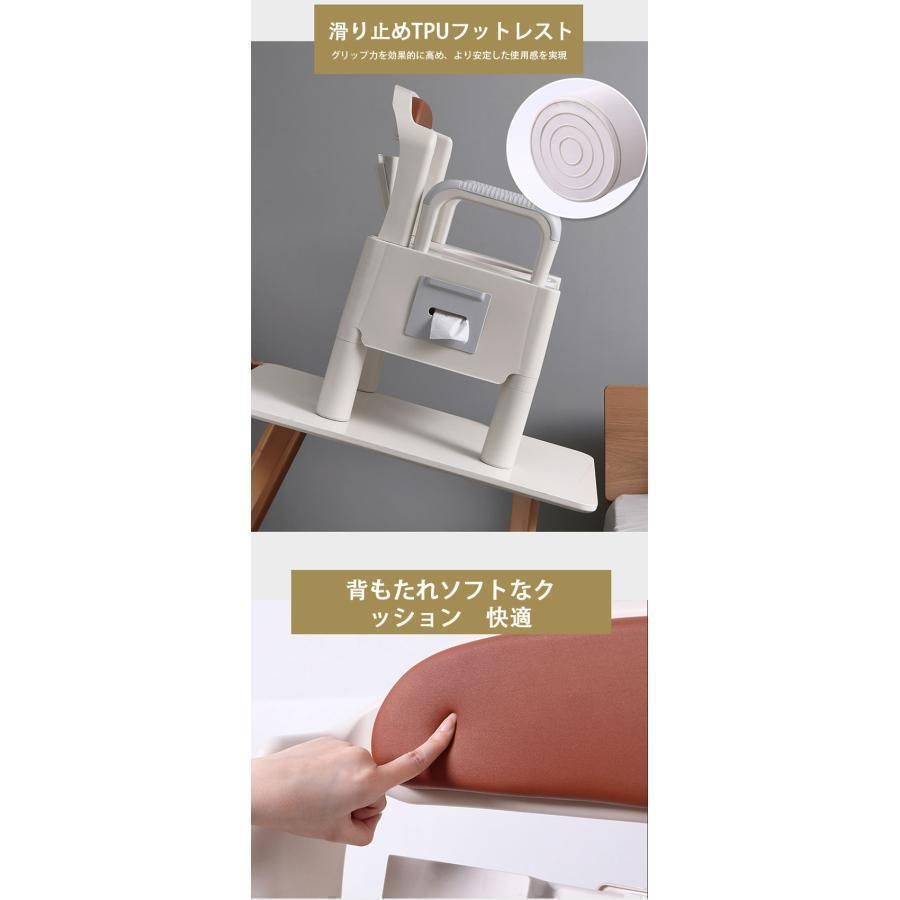 背もたれ型 介護用