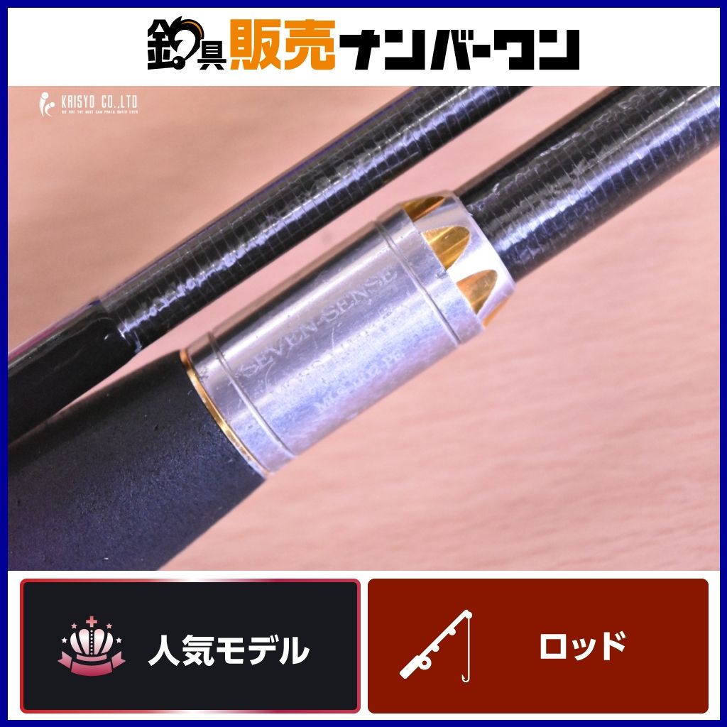 ジークラフト セブンセンス モスリミテッド MLS1102PE Gcraft MOSS LIMITED Gクラフト スピニング シーバス