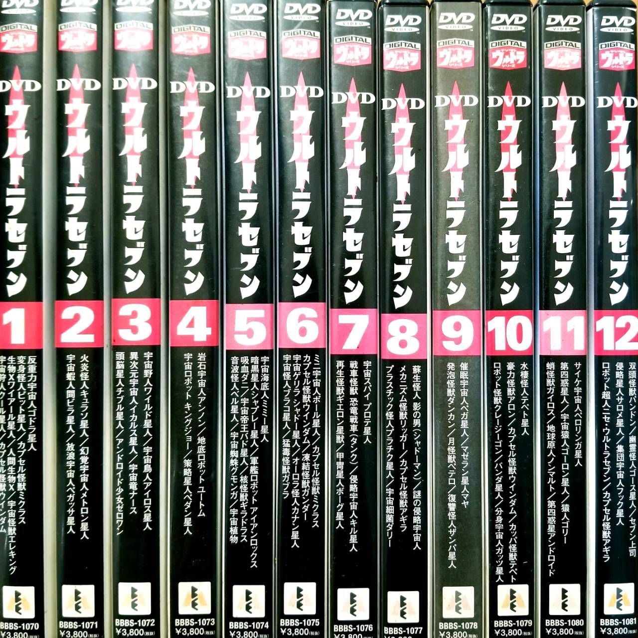 ウルトラセブン 全12巻セット DVD - メルカリ