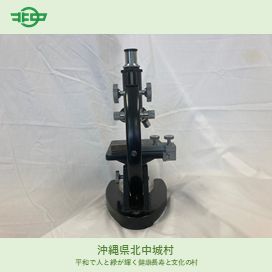 OLYMPUS顕微鏡