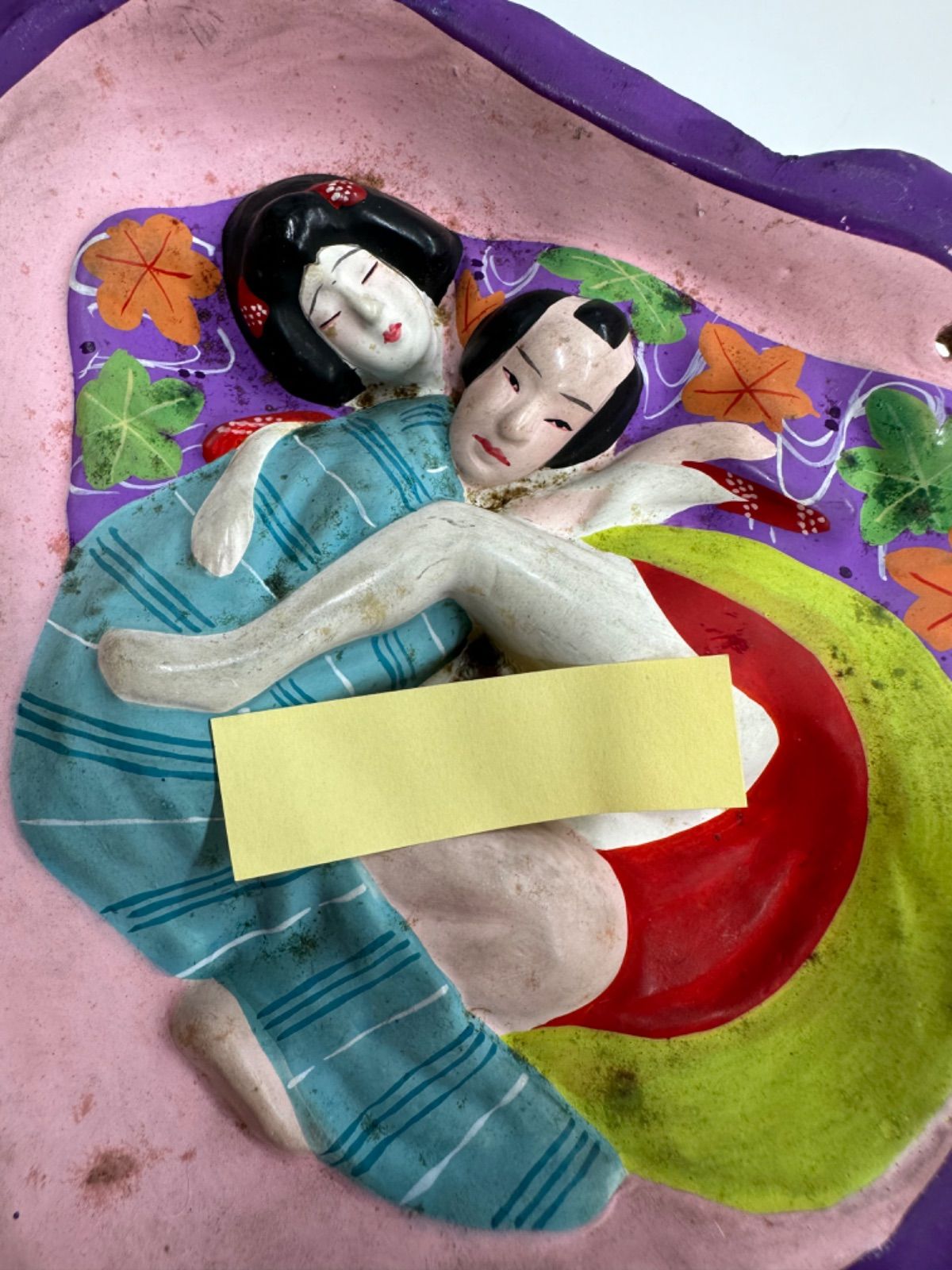春宮画