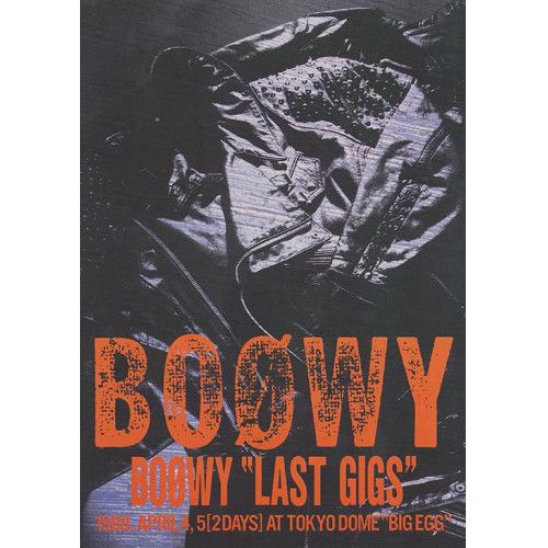 BOØWY “ LAST GIGS ” バスタオル TOKYO DOME BOØWY “ LAST GIGS ” バスタオル TOKYO DOME