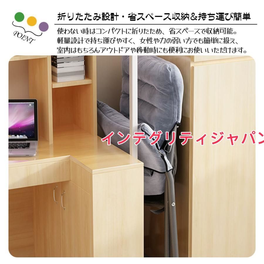 背もたれ 肘掛け