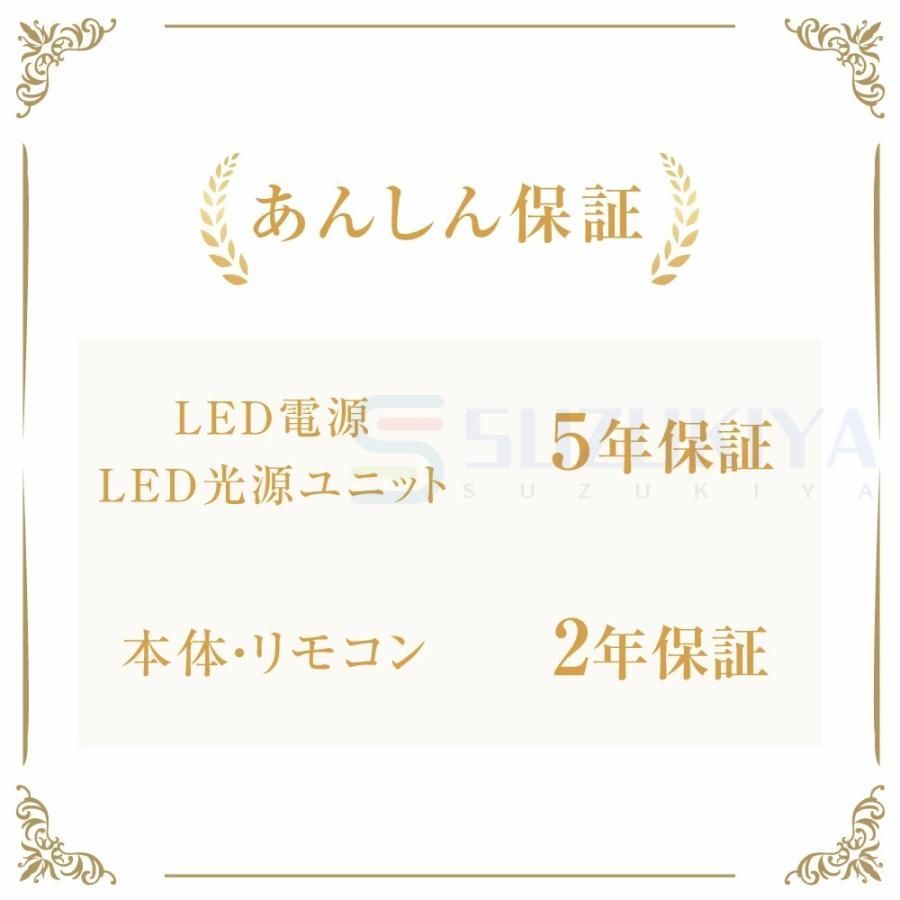 薄型 シーリングライト