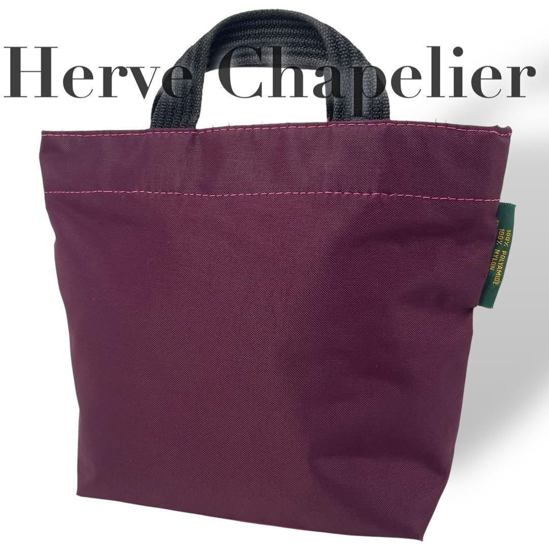 良品 4723 HerveChapelier ミニハンドバッグ ナイロンパープル - メルカリ