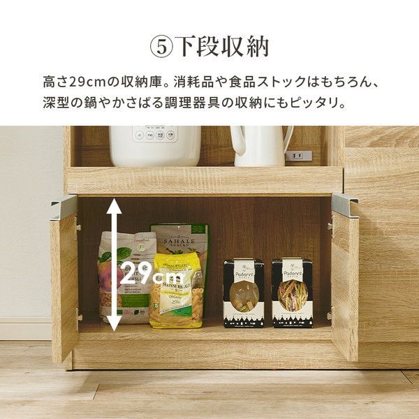 組立品