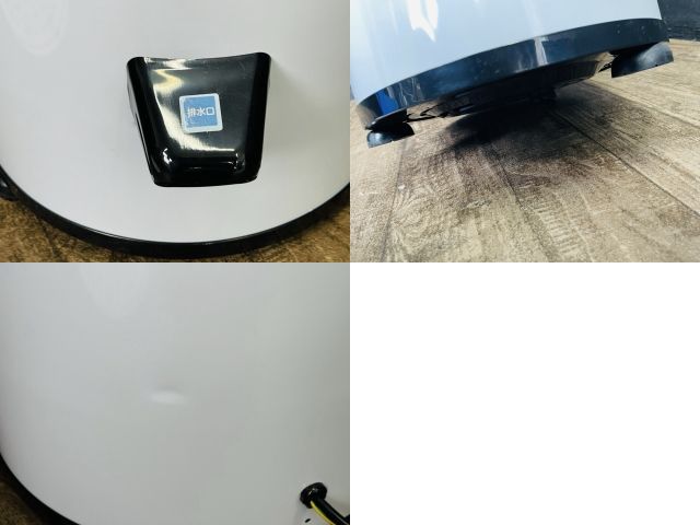 アルミス 超高速脱水機