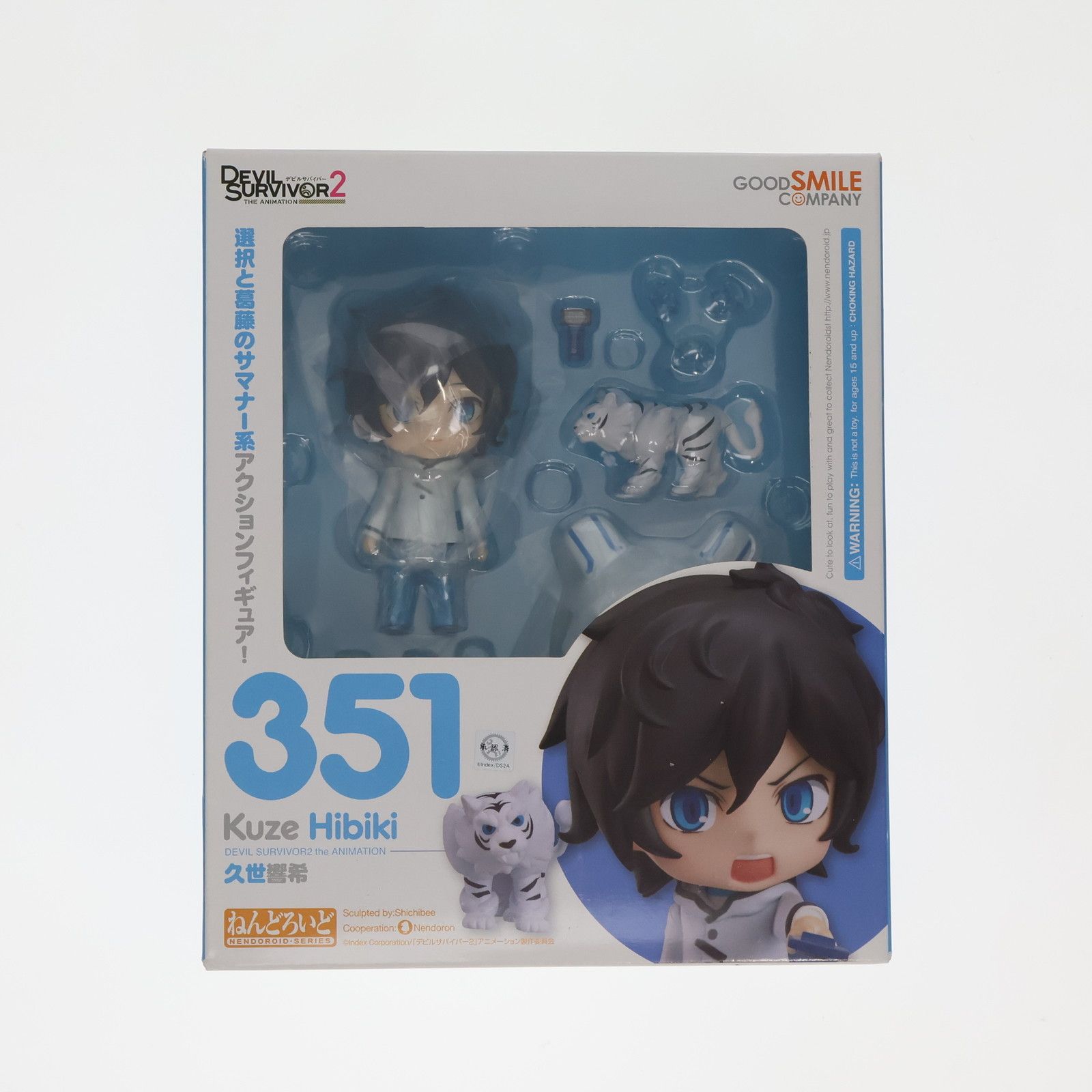 GOOD SMILE COMPANY - 【中古】[FIG]ねんどろいど 351 久世響希(くぜひびき) DEVIL SURVIVOR2 THE ANIMATION 完成品 可動フィギュア グッドスマイルカンパニー(61168276) ねんどろいど 351 久世響希(くぜひびき) DEVIL SURVIVOR2 THE