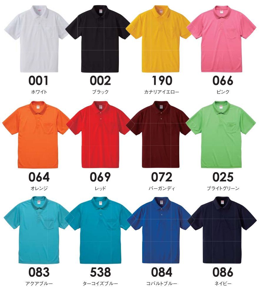 MAATEE&SONS 和紙 GARMENT DYED POLO ネイビー 3 MAATEE&SONS
