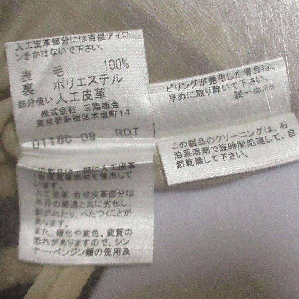 BLUE LABEL バーバリーブルーレーベル ベルト ノバチェック ウールスカート FXF 96 714 サイズ36 ベージュ レディース 古着 コーデ提案 その他 