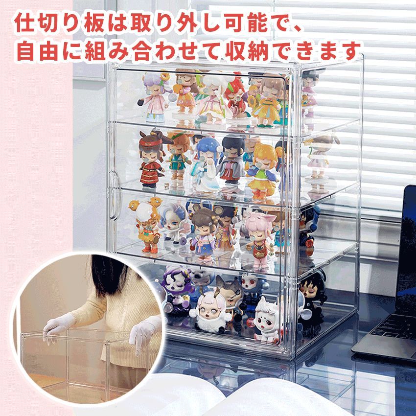 収納 オーダーアクリルケース