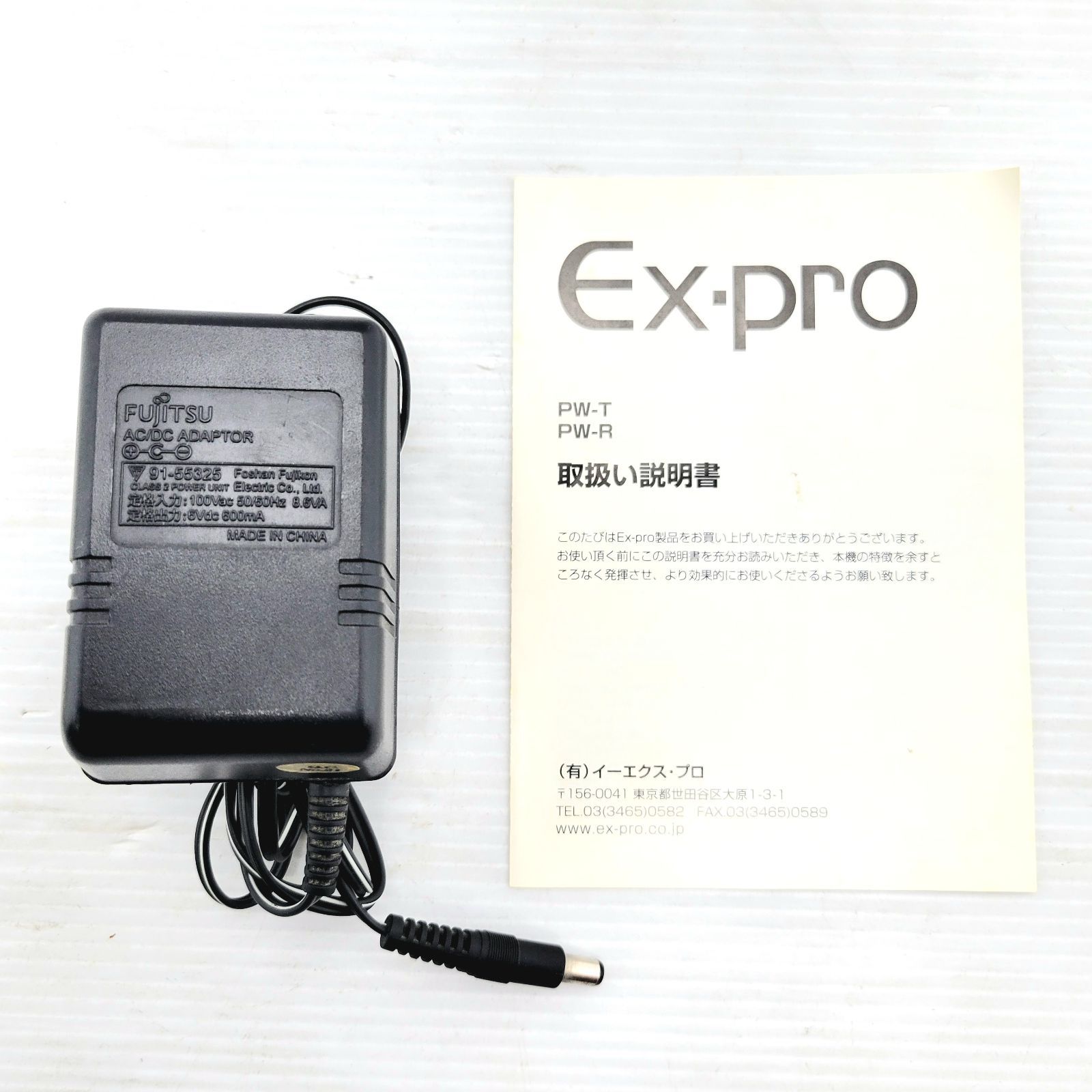 Ex-pro