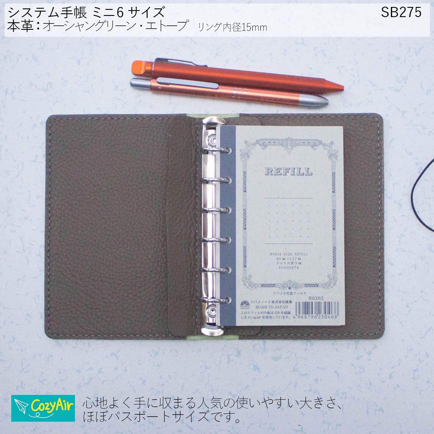 のサムネイル