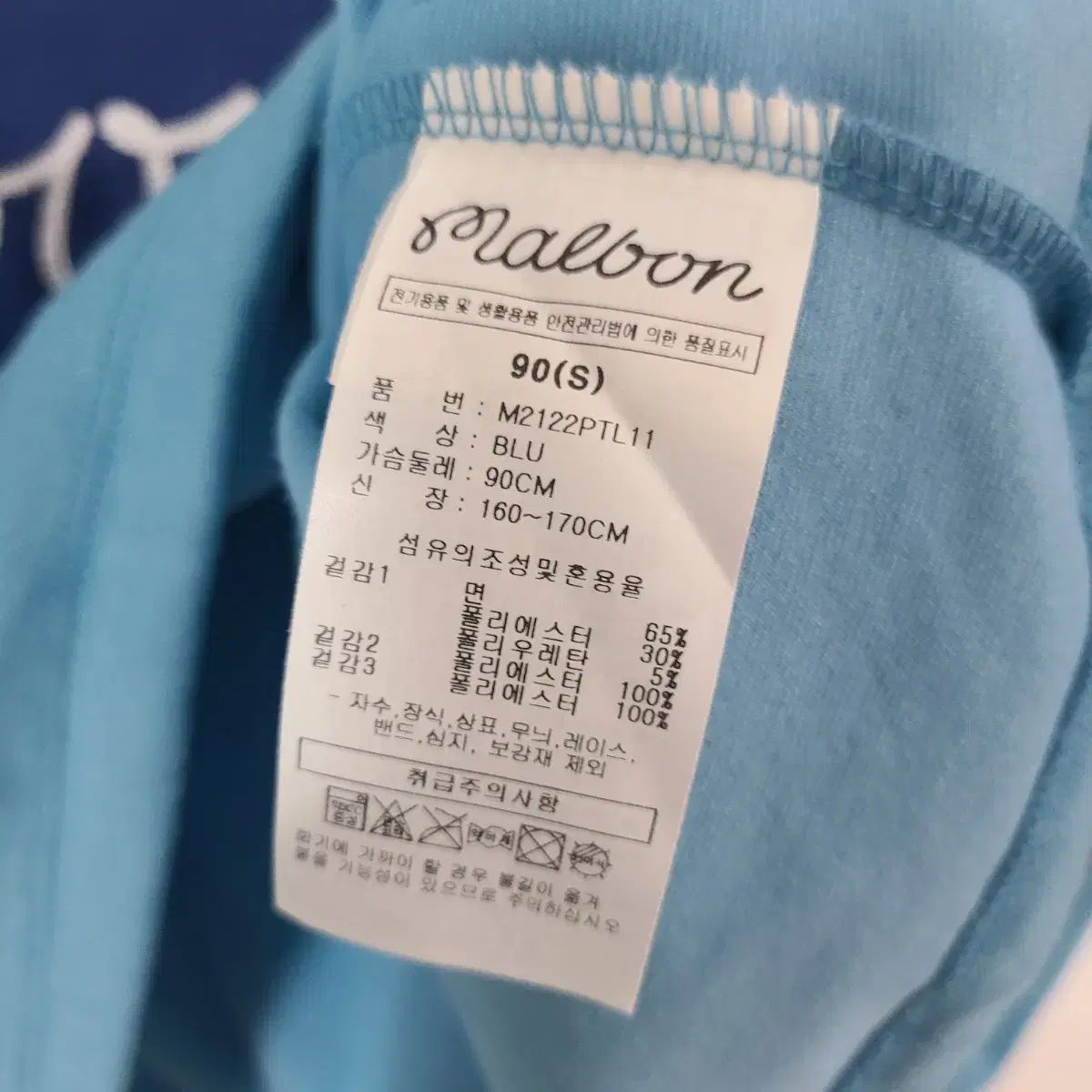 【期間限定価格!!!】 マルボンゴルフ 百貨店 クロップド カラ Tシャツ