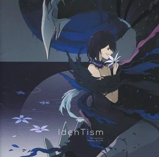 中古】同人音楽CDソフト IdenTism / DIVERSE SYSTEM - メルカリ