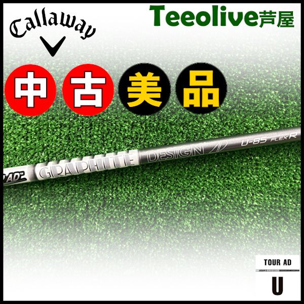 TOUR AD AD-85S ツアーAD 85S ユーティリティキャロウェイ