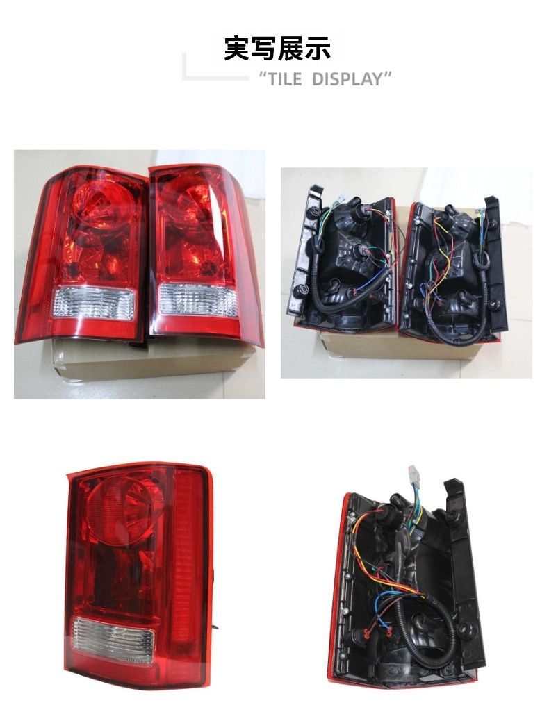 テールライト 左右セット