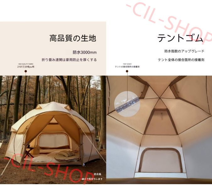 ワンタッチキャノピー250 ワンタッチ テント 5-8人用 拡張キャノピー 拡張キャノピー