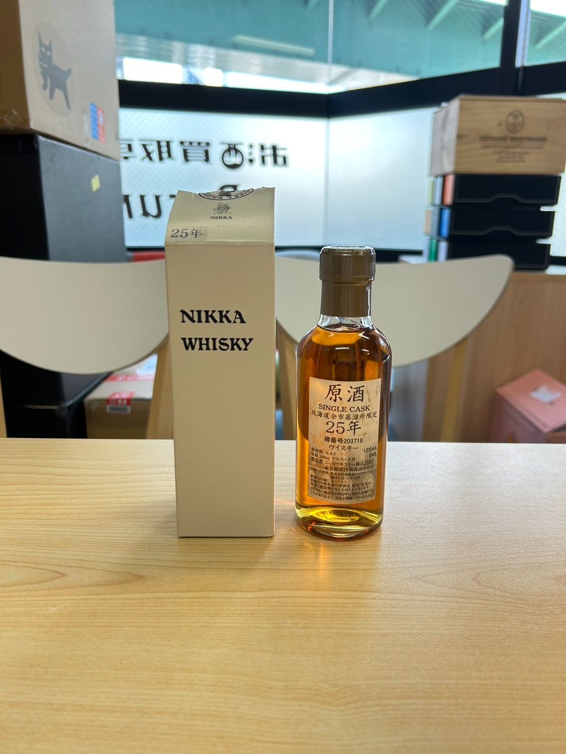 【未開封】 原酒 SINGLE CASK 北海道余市蒸溜所限定 25年 500㎖ 余市 原酒 25年 500ml 未開封】 原酒 SINGLE CASK 北海道余市蒸溜所限定 25