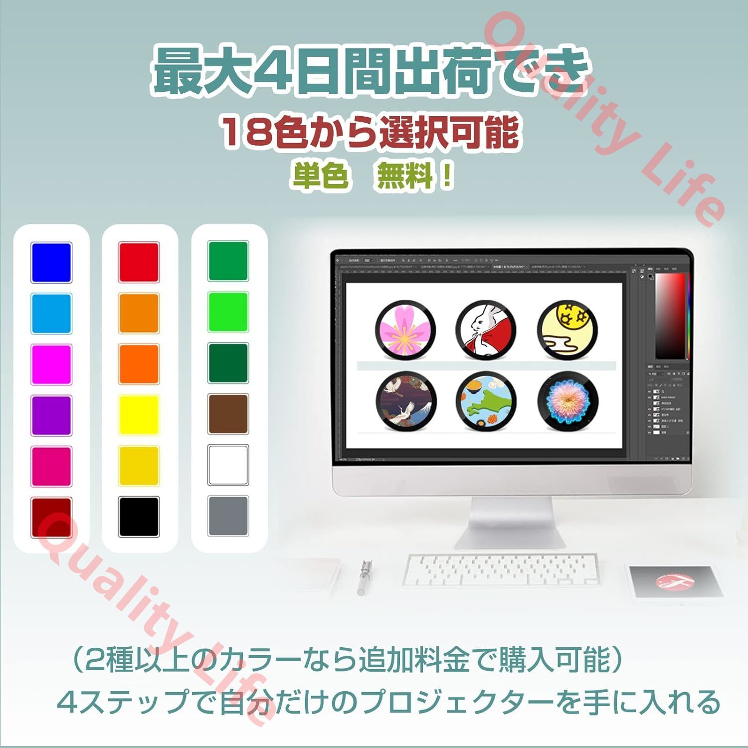 ledプロジェクターライト