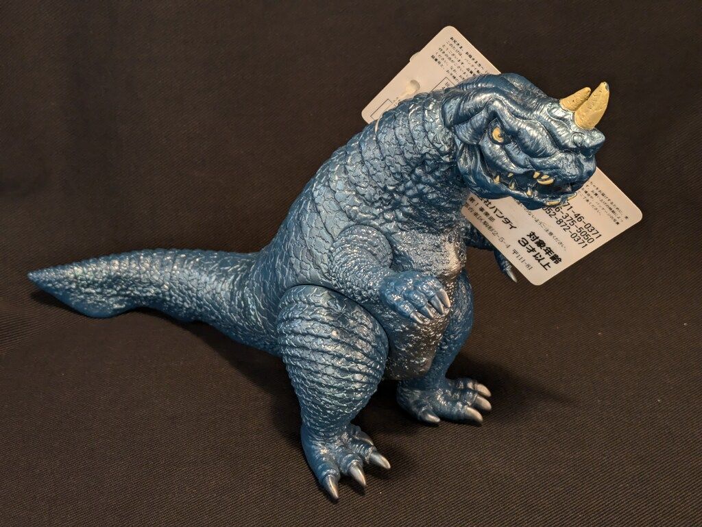 バンダイ パワードモンスターシリーズ パワードアボラス パワード