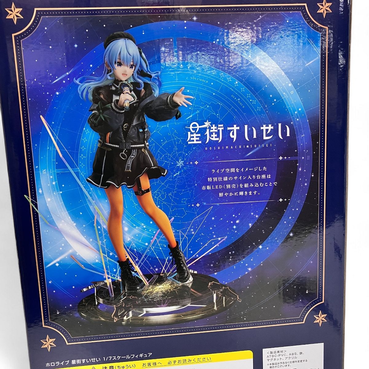 Design COCO hololive ホロライブ 星街すいせい 1/7スケール