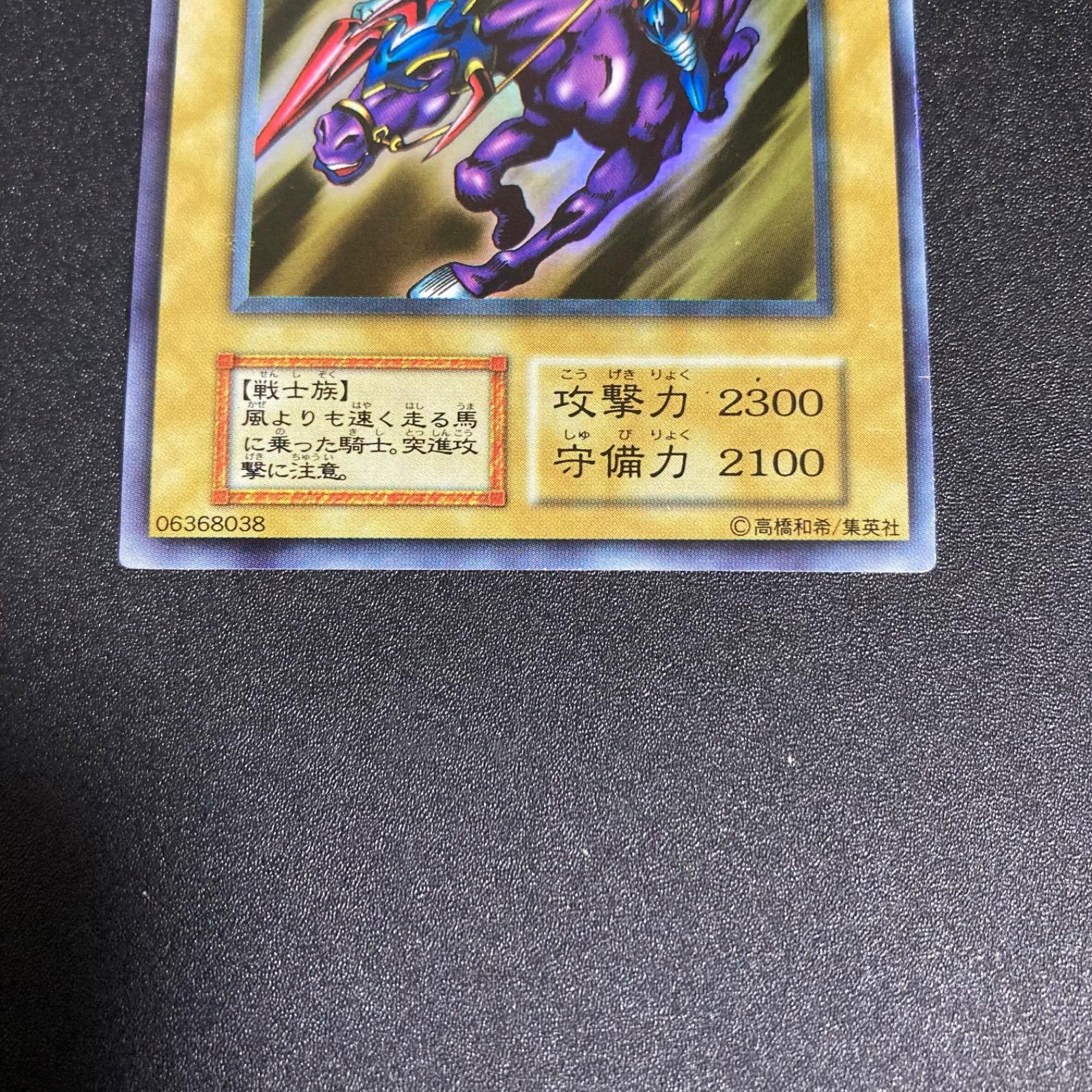 美品】暗黒騎士ガイア 初期 ウルトラ - メルカリ
