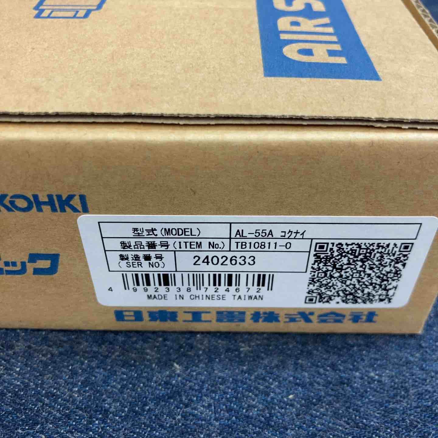 日東工器 エアーグラインダー エアソニック AL-55A【八潮店 日東工器 エアーグラインダー エアソニック AL-55A【八潮店