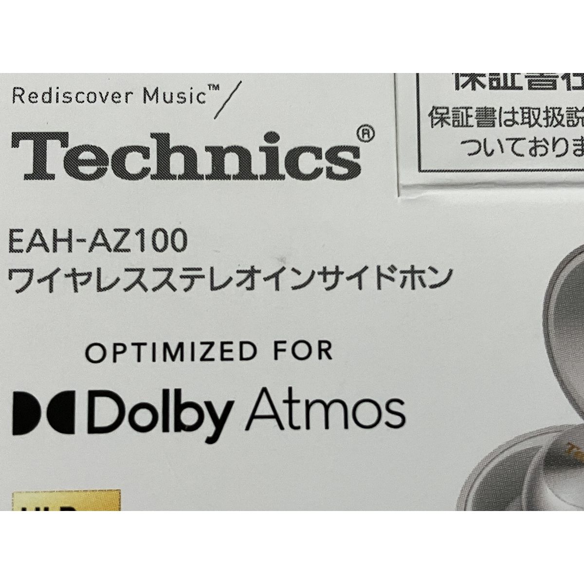 Technics