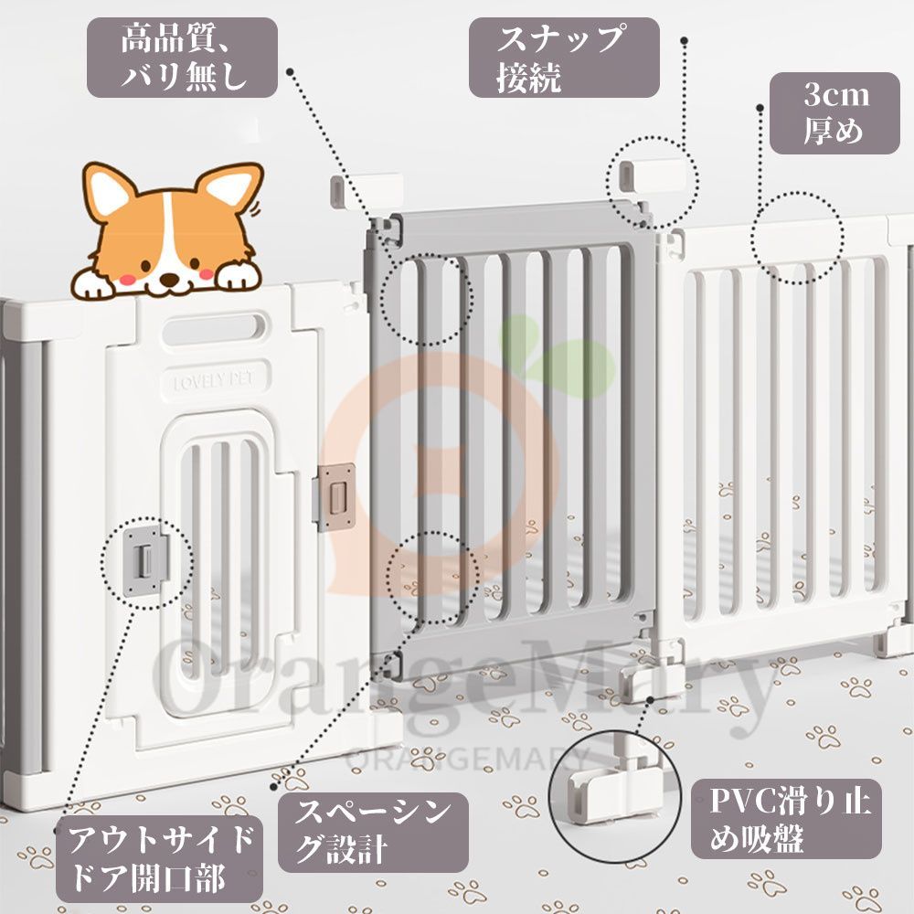 組み立て方自由 ドア付き