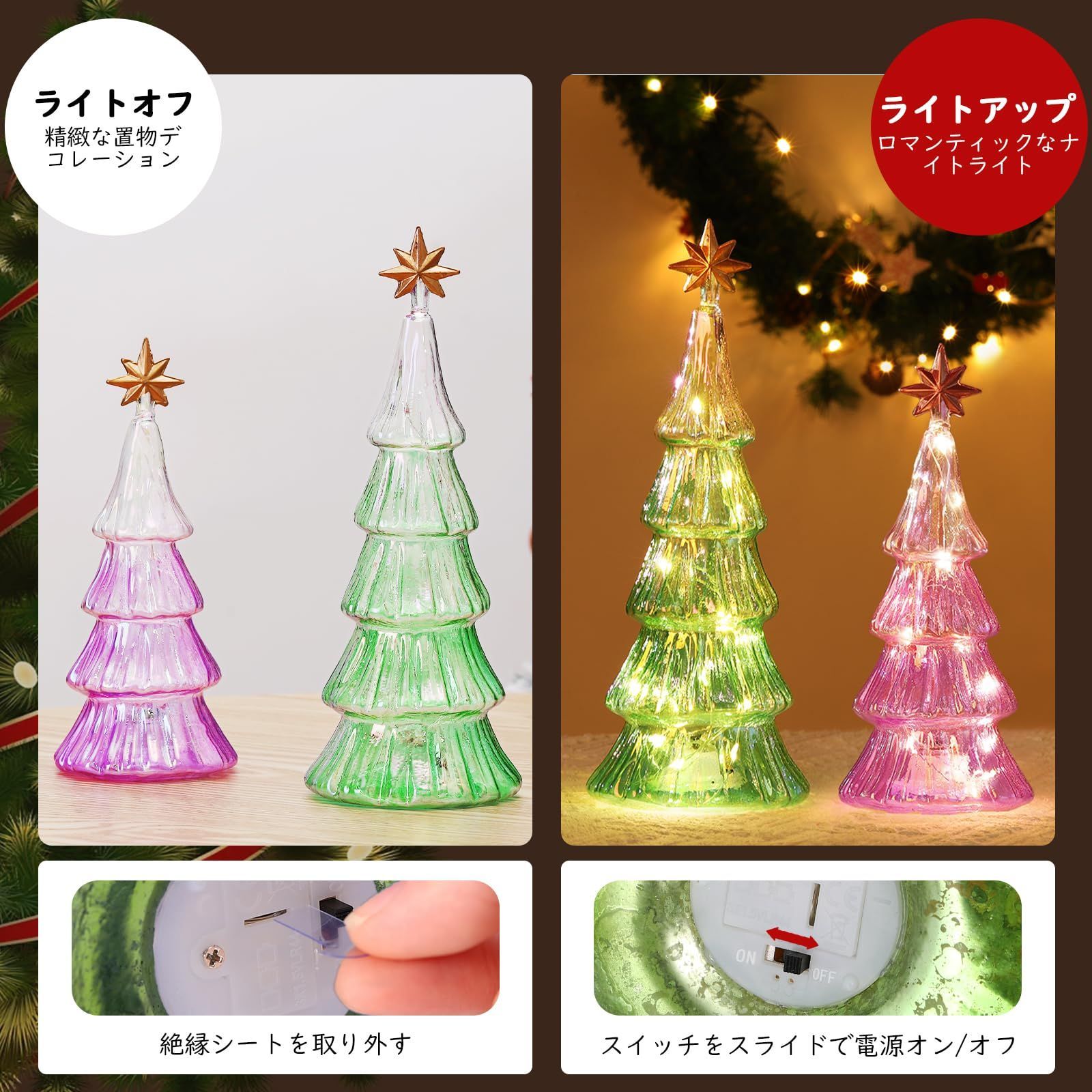 豊富なギフト 人気商品】小型クリスマスツリー 置物飾り クリスマス飾り 卓上 クリスマス