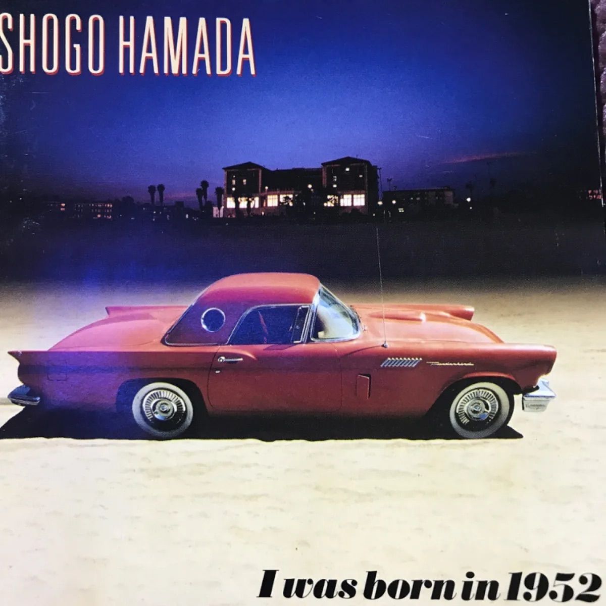 浜田省吾アルバム 🚗 愛の世代の前に 🚗 「I was born in 1952