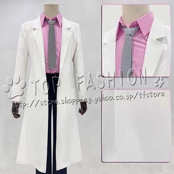 リーズナブル 銀魂 3年Z組銀八先生 風 坂田銀八 坂田銀時 コスプレ衣装 ウィッグ 靴 道具別売りり