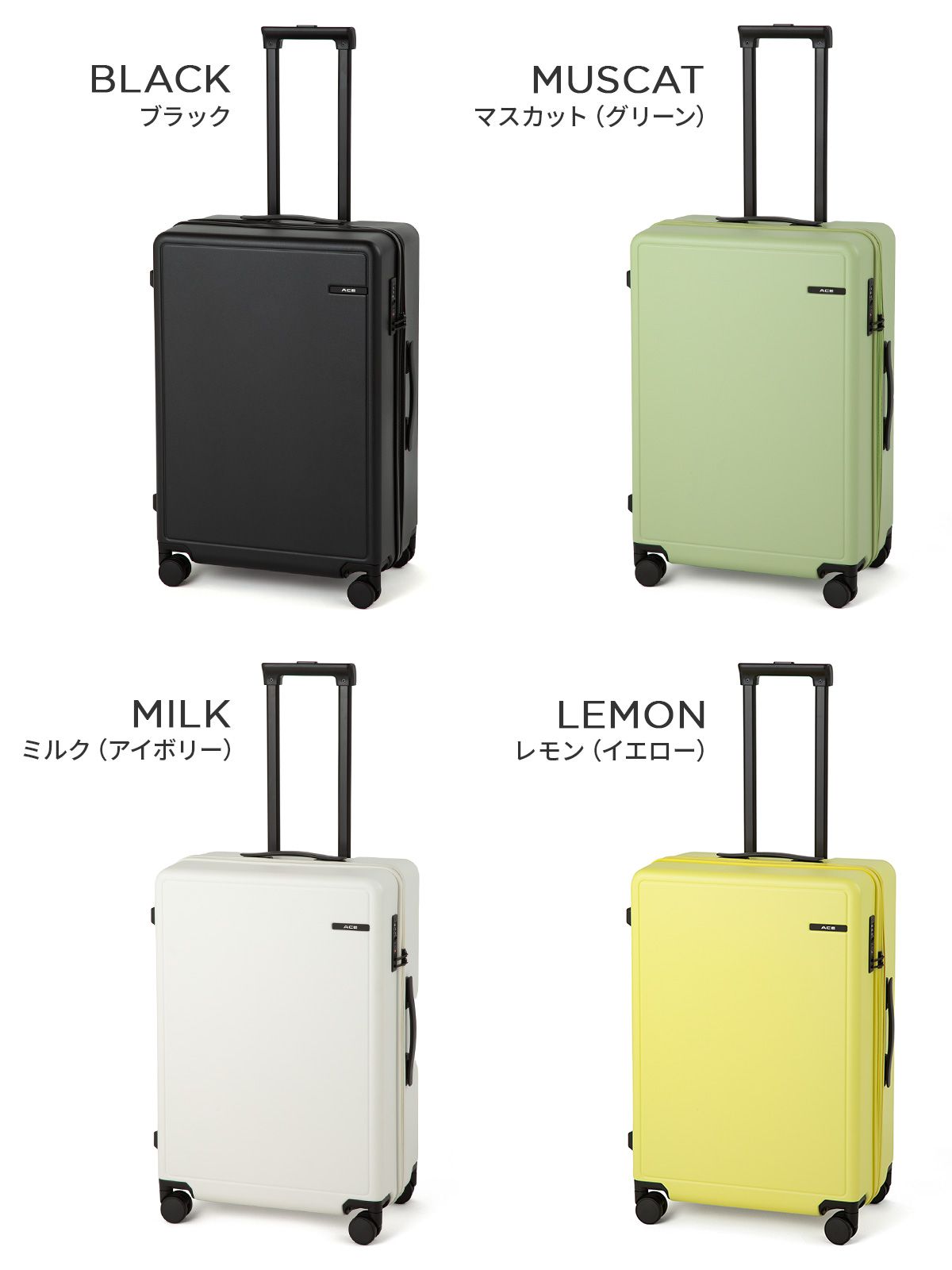 エース スーツケース Mサイズ 63L 軽量 中型 ドリンクホルダー フック